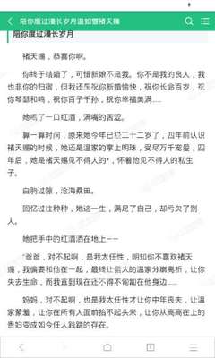 华体汇手机版官网